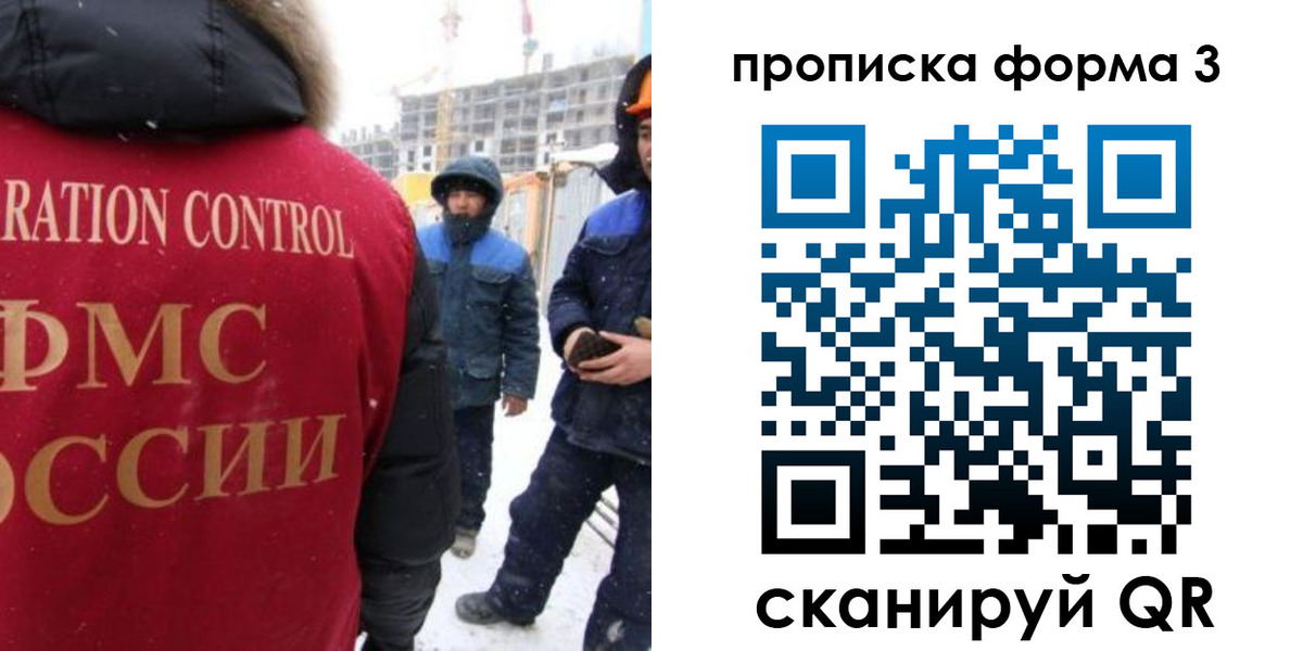 временная регистрация поиск в Алексине