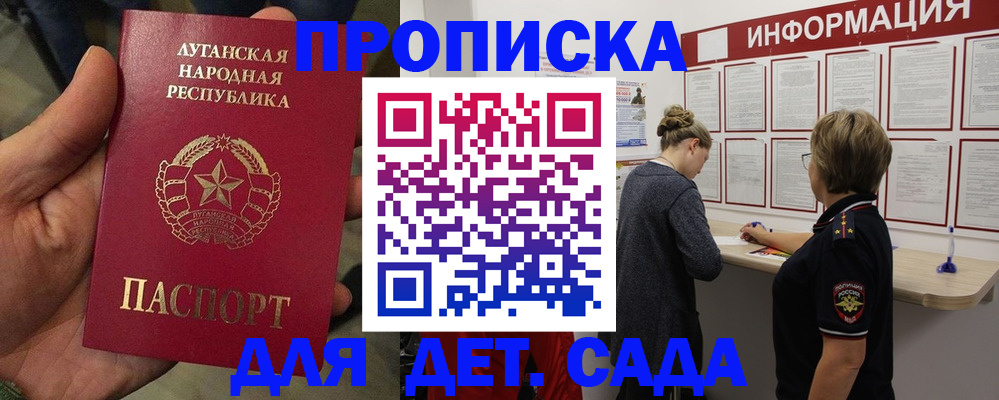 регистрация в Алексине