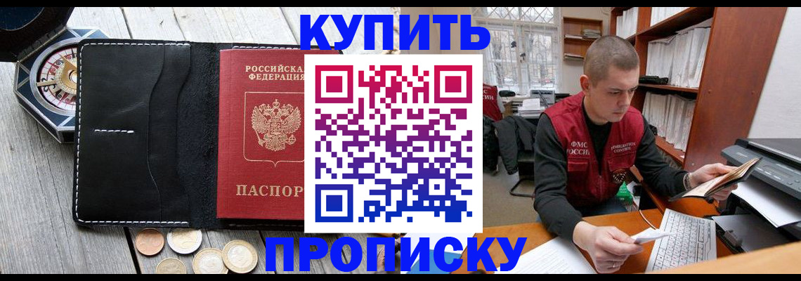 найти адрес прописки в Алексине