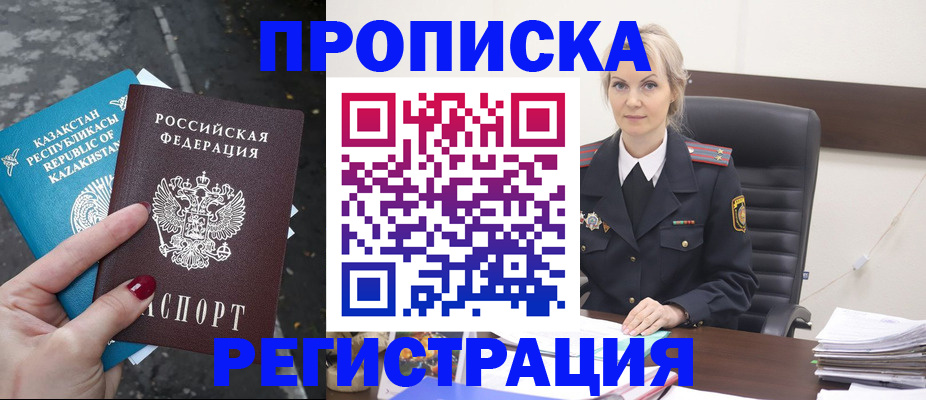 регистрация для дет. сада в Алексине