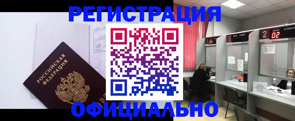 регистрация для школы в Алексине